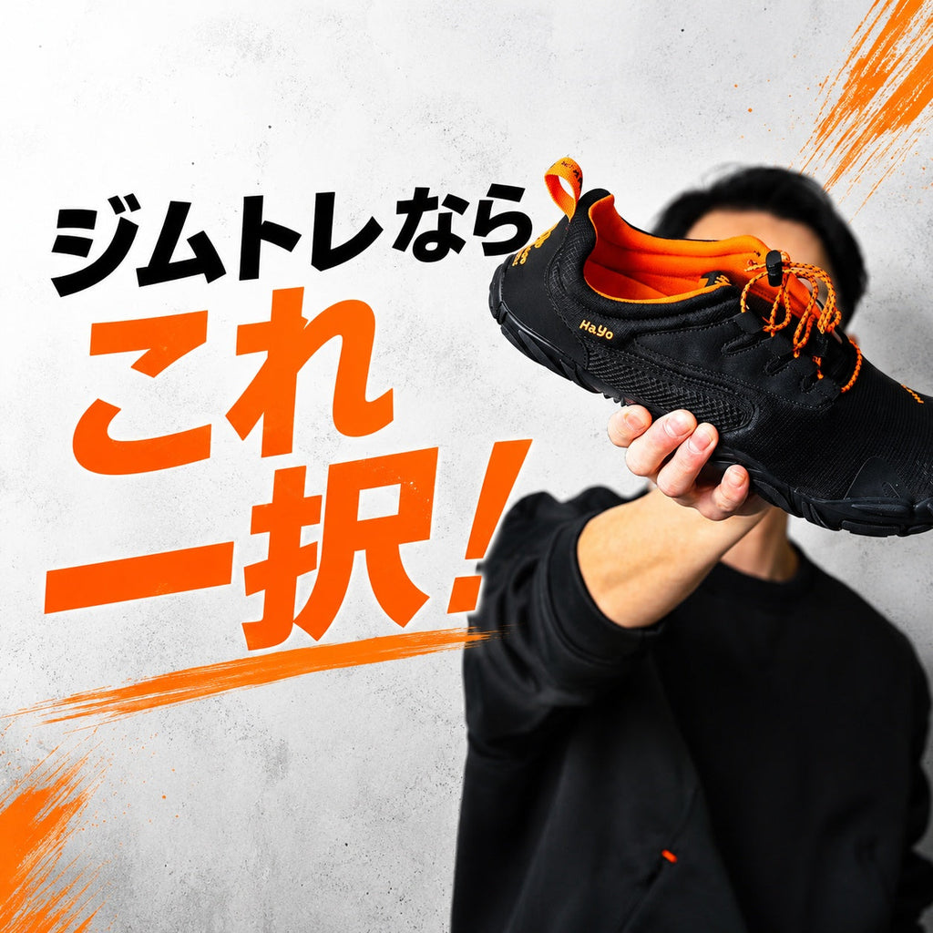 ジムの靴はランニングシューズでいい?
