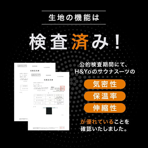【圧倒的・発汗力】サウナスーツ 有酸素の効率UPに