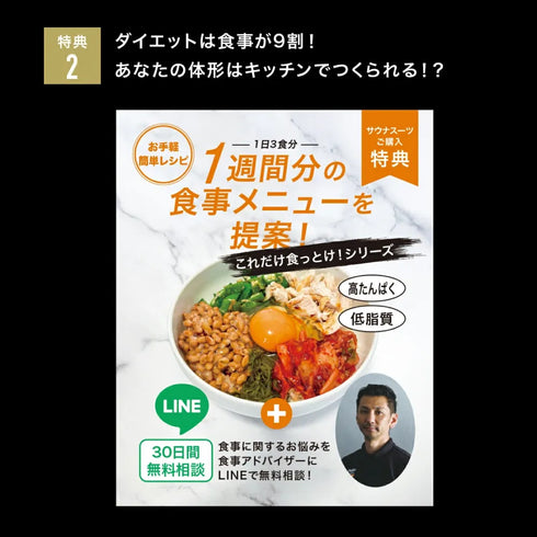 【圧倒的・発汗力】サウナスーツ 有酸素の効率UPに