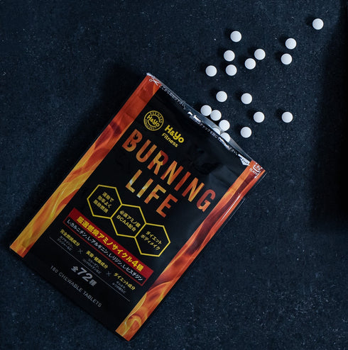 【心も体も燃やす燃焼サプリ】バーニングライフ オールインワン