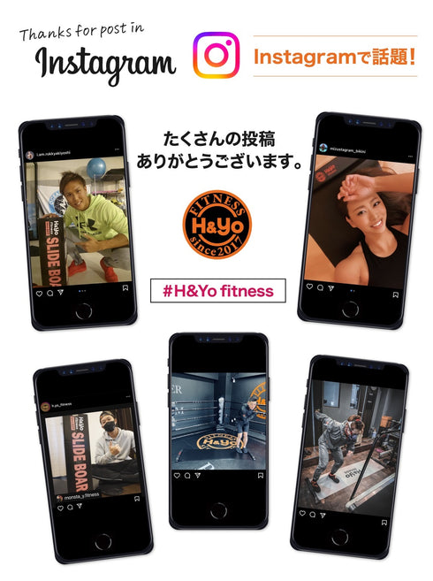 【全身エクササイズ・万能な宅トレアイテム】スライドボード 200cm