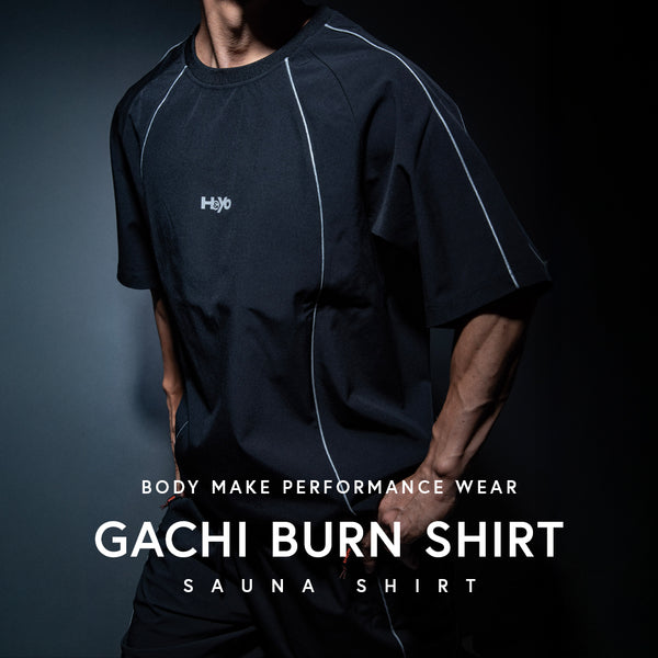 【日常をボディメイク時間に】半袖サウナスーツ "GACHI BURN SHIRT"