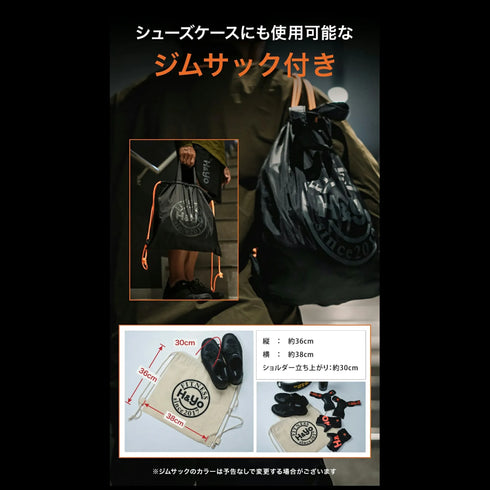 【ジム行くならコレで】ジム用 トートバッグ