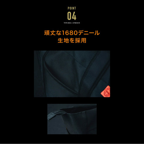 【ジム行くならコレで】ジム用 トートバッグ