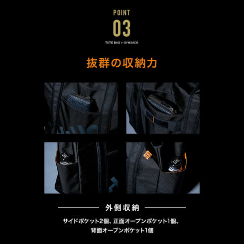 【ジム行くならコレで】ジム用 トートバッグ