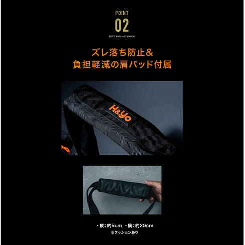 【ジム行くならコレで】ジム用 トートバッグ