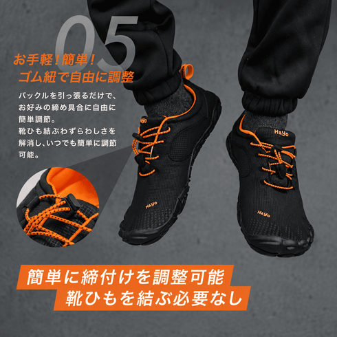 【踏ん張る力が変わる】ベアフットシューズ