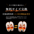 【踏ん張る力が変わる】ベアフットシューズ