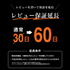 【踏ん張る力が変わる】ベアフットシューズ