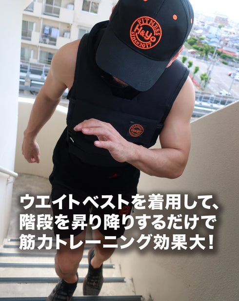 ウエイトベスト20KG
