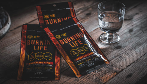 【心も体も燃やす燃焼サプリ】バーニングライフ オールインワン